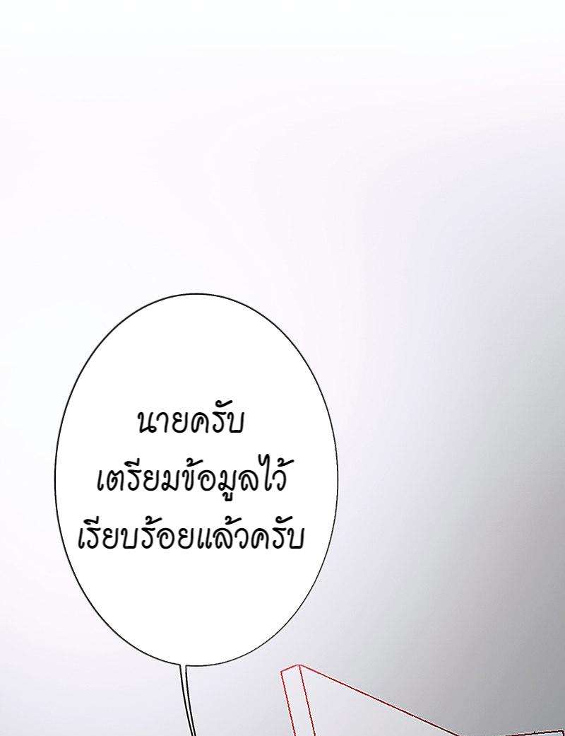 เมื่อรักหวนกลับคืน13 66