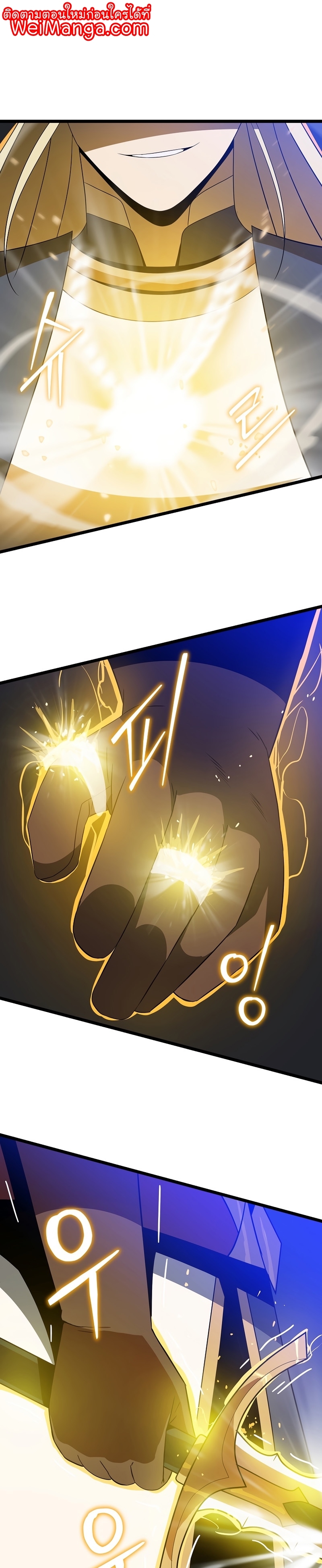 Kill the Hero Manga Wei Manhwa 141 (1)