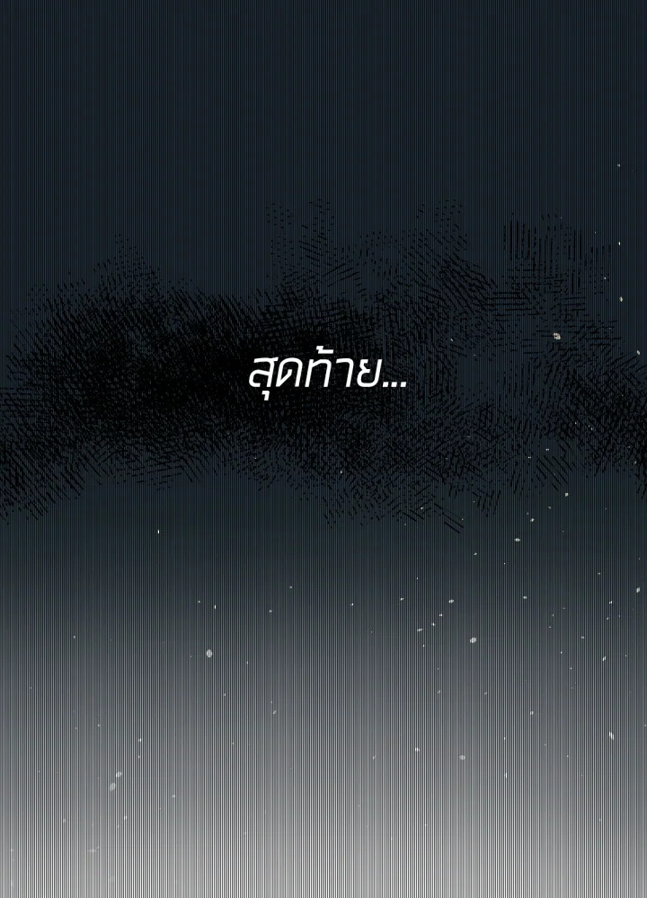 ใครในกระจก 20 025