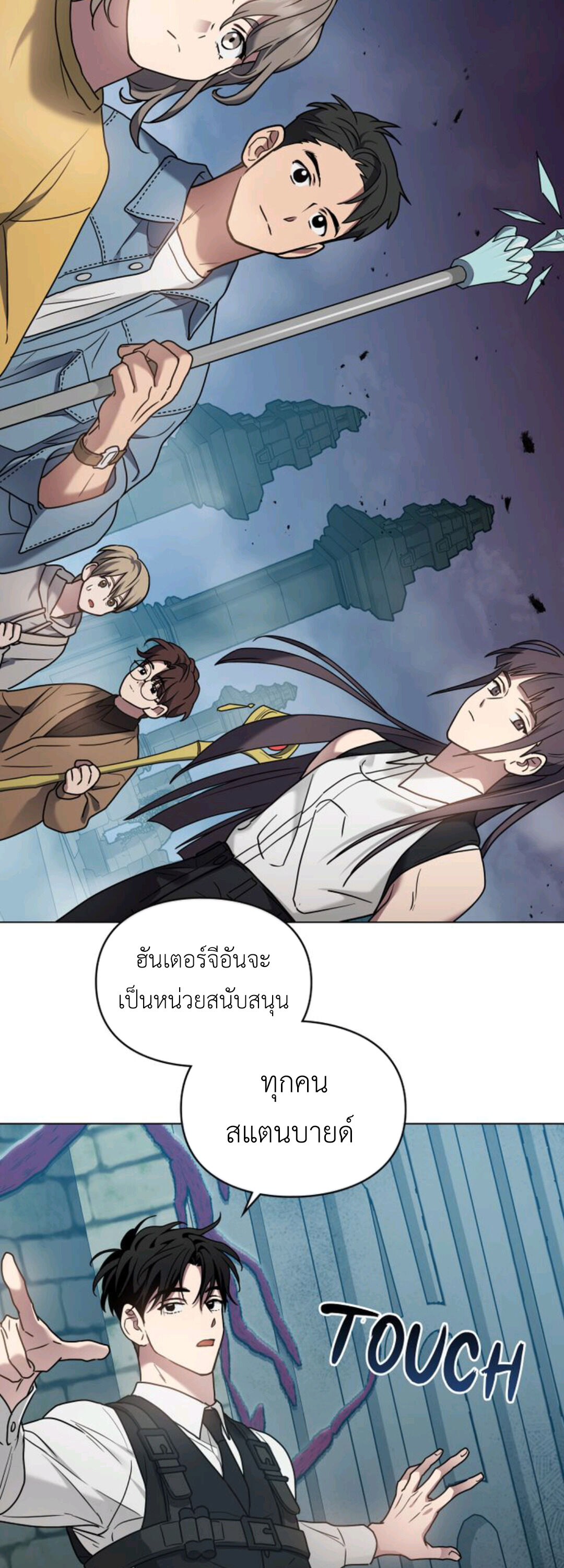 A Trace of the Wonder 14 (107)