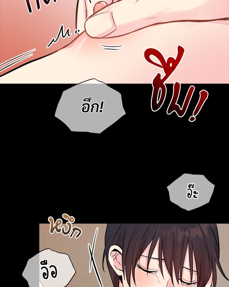ดอกไม้ใต้พันธนาการ 3 74