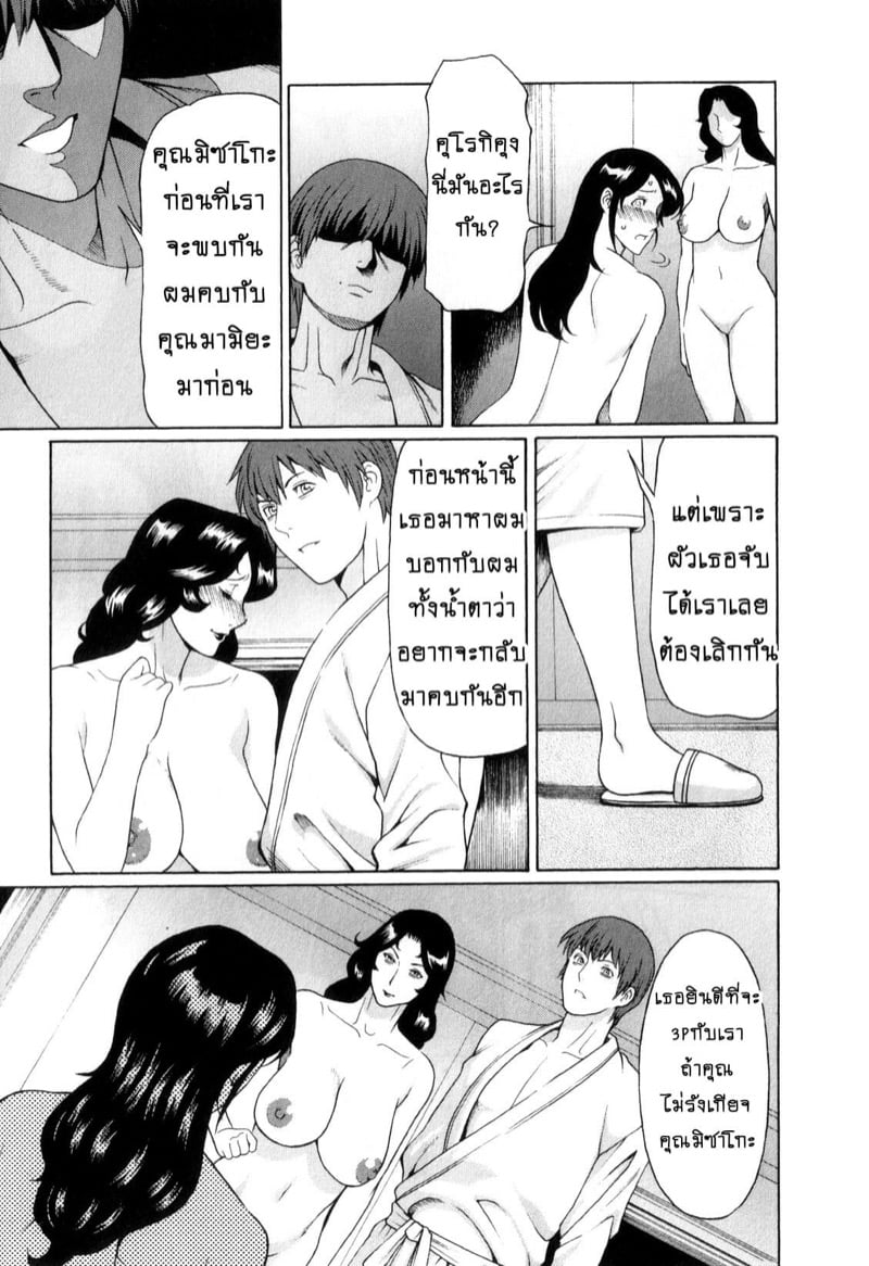 สาวใหญ่ไฟแรงสูง 7 04