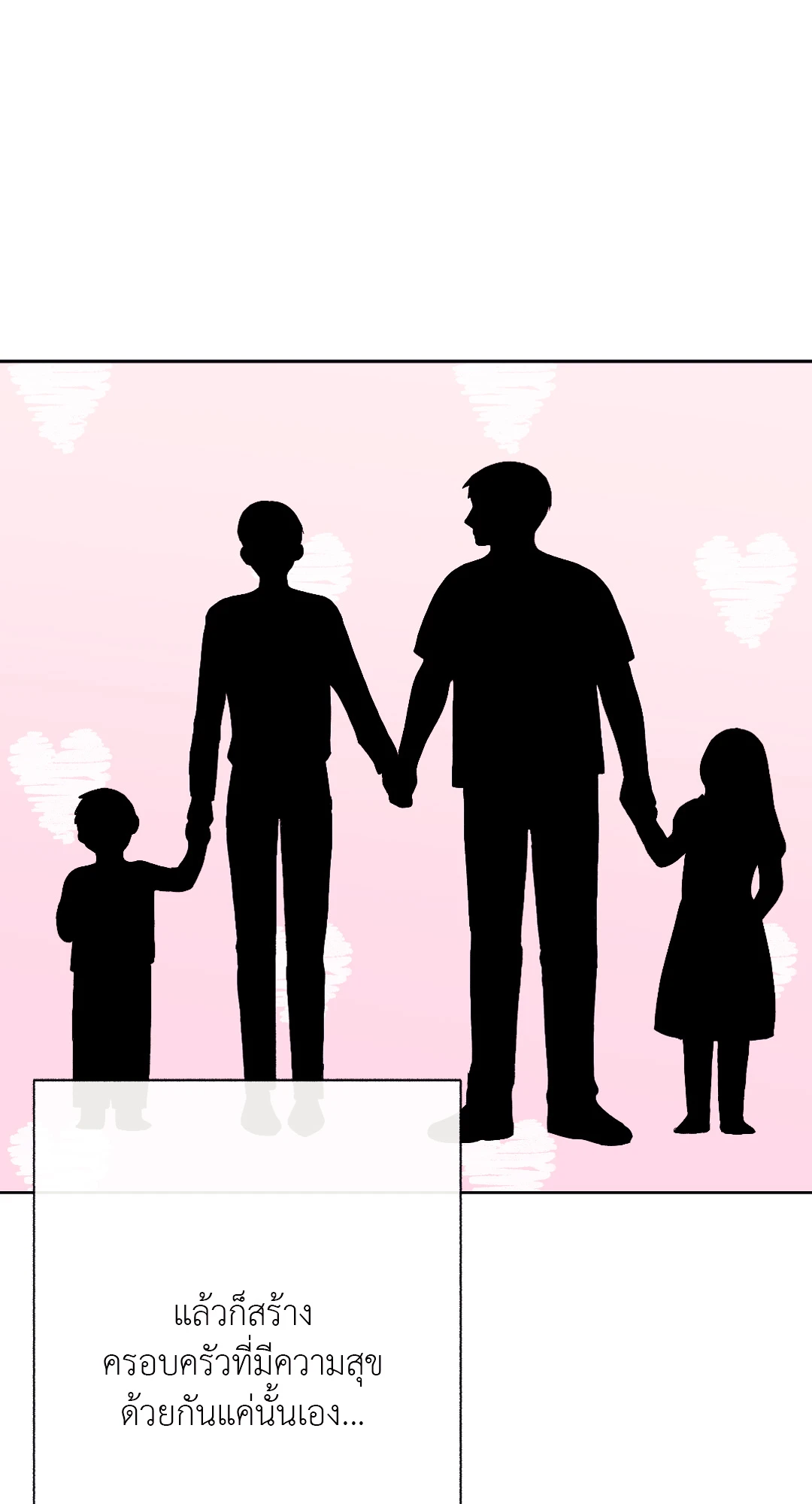 It’s My Baby! 3 85