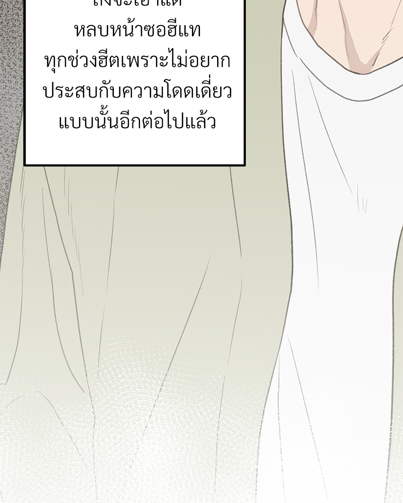 เน€เธเธ•เธซเนเธฒเธกเธฃเธฑเธเธเธเธฑเธเน€เธเธ•เนเธฒ 46 114