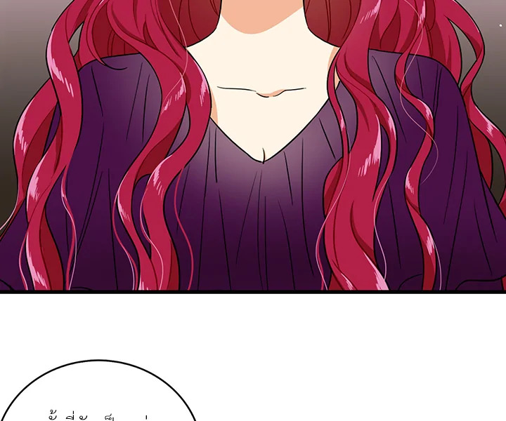 I Became the Villain's Mother 11 58