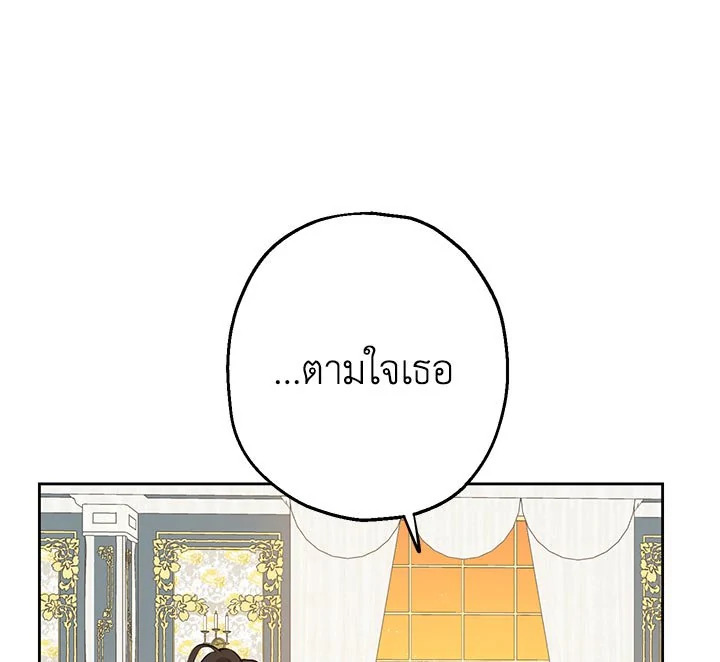 Actually I Was the Real One 8 117