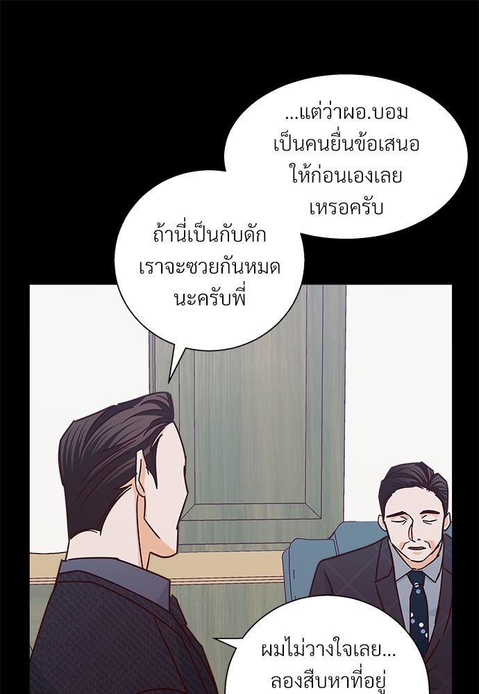 ร้านสะดวกรัก 24 ชม 47 23