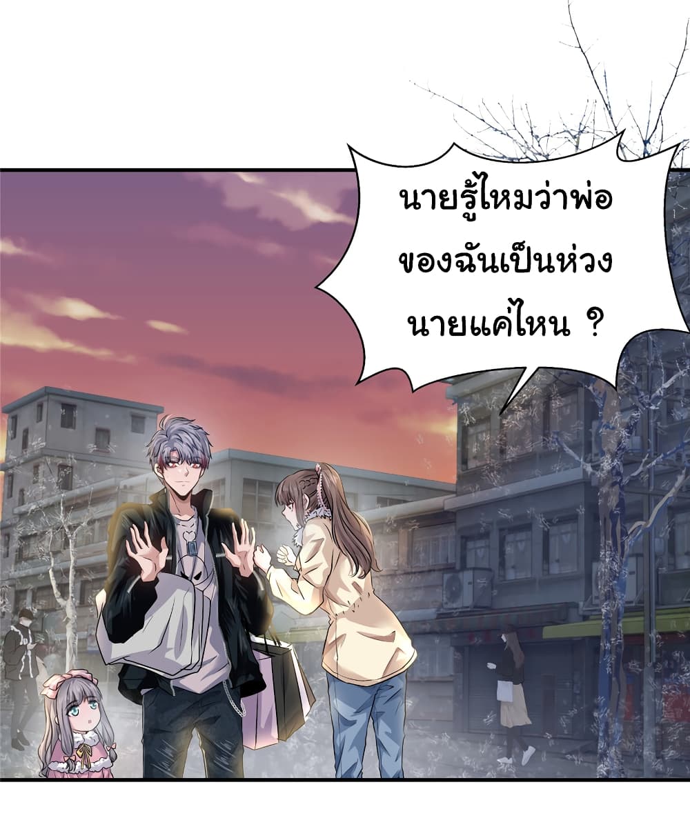 Live Steadily, Donโ€t Wave เธ•เธญเธเธ—เธตเน 24 (15)