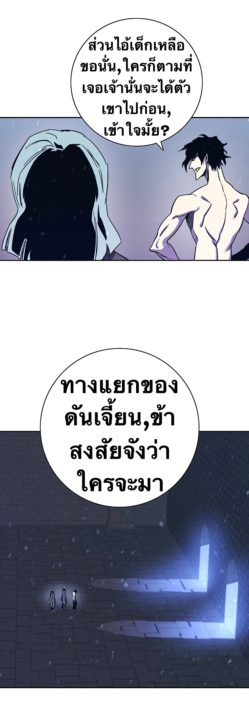X Ash 68 (39)