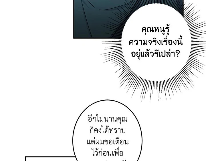 This Is an Obvious Fraudulent Marriage 16 091