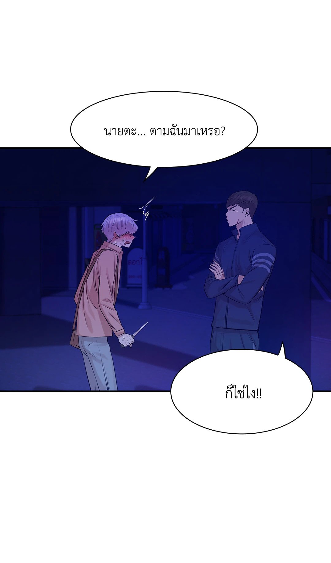 Pearl Boy 10 08