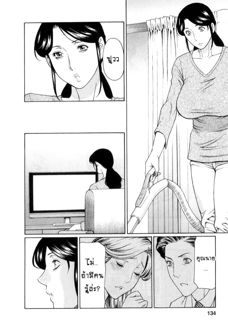 สาวใหญ่ไฟแรงสูง 7 15