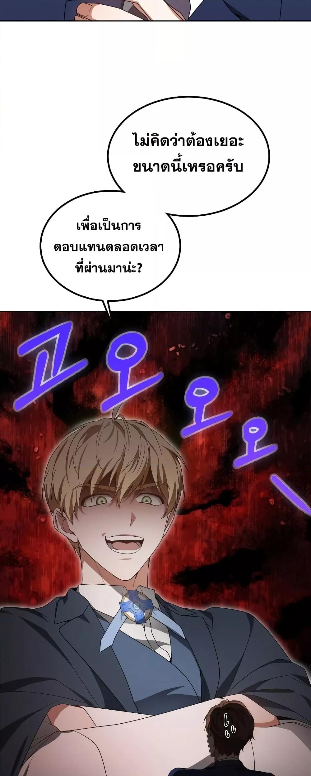 Doctor Player 38 09