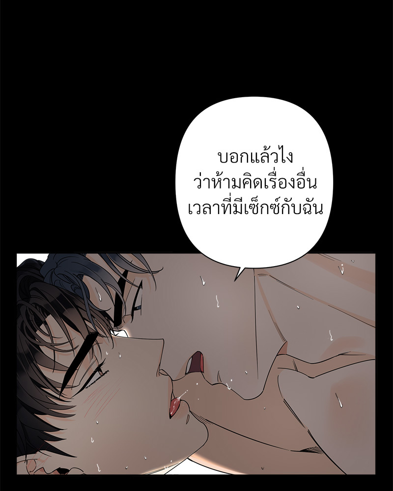 Tender Night 1 45