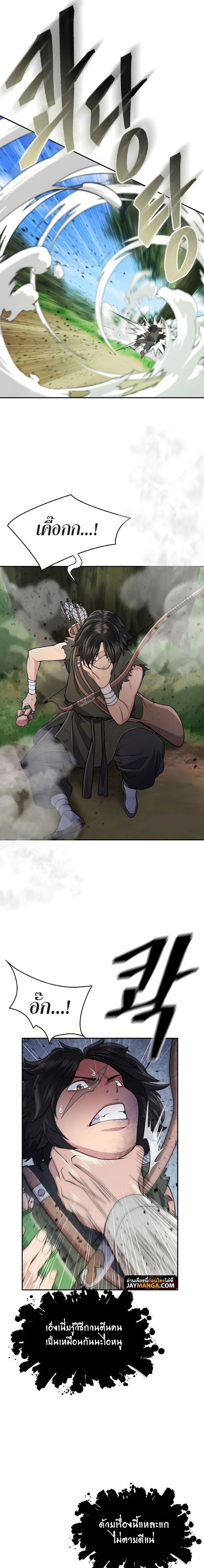 island of swords and devils 5.06