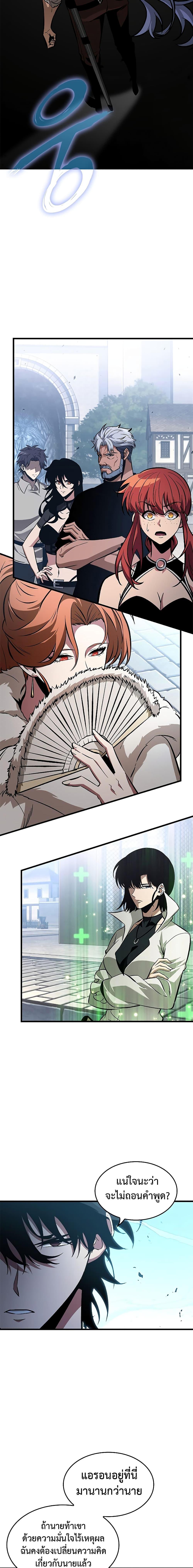 Pick Me Up, Infinite Gacha 62 10