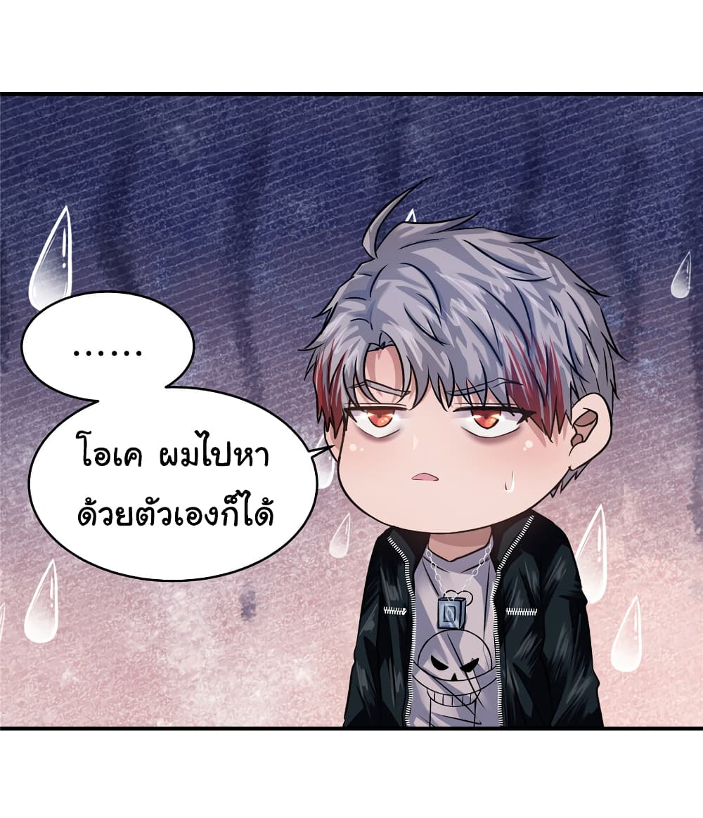 Live Steadily, Donโ€t Wave เธ•เธญเธเธ—เธตเน 26 (6)