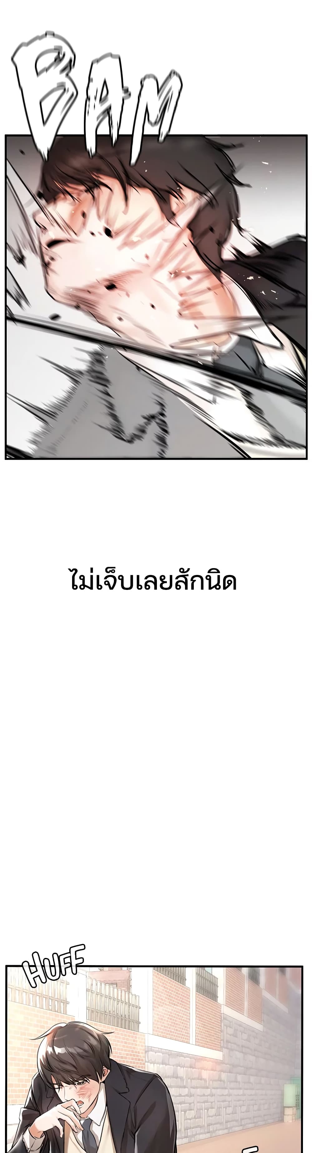 ZZIN ตอนที่ 1 (12)