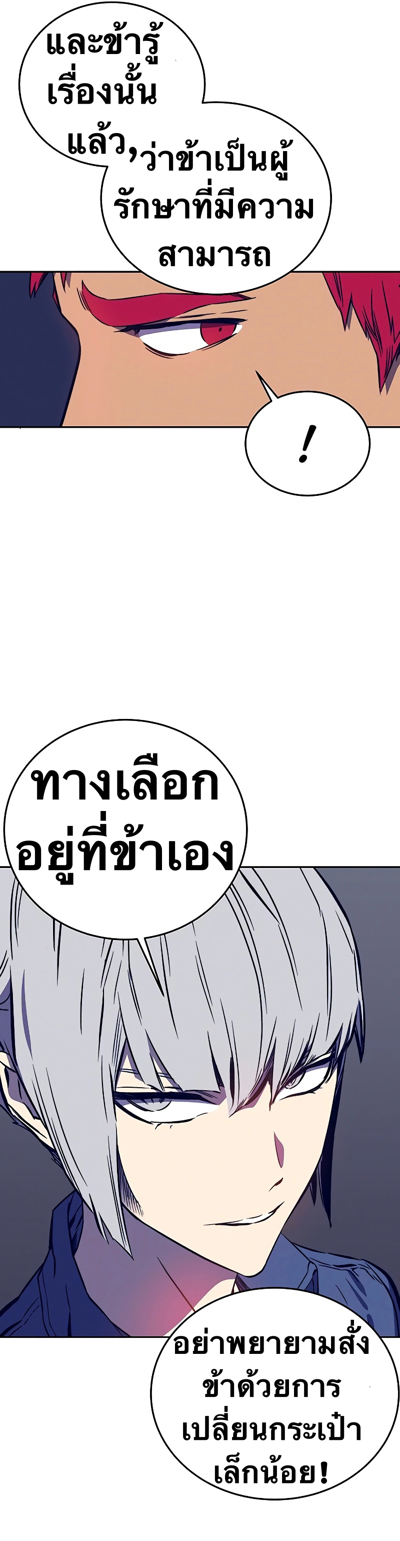 X Ash 36 (13)