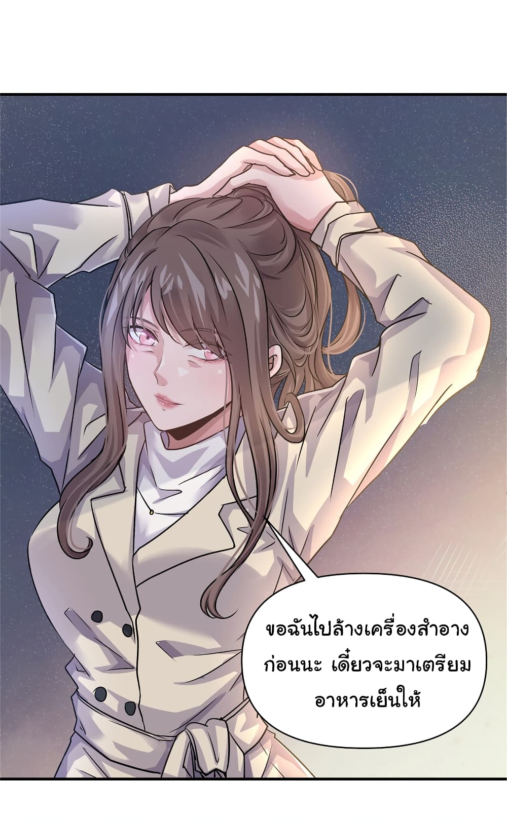 Live Steadily, Donโ€t Wave 29 (31)