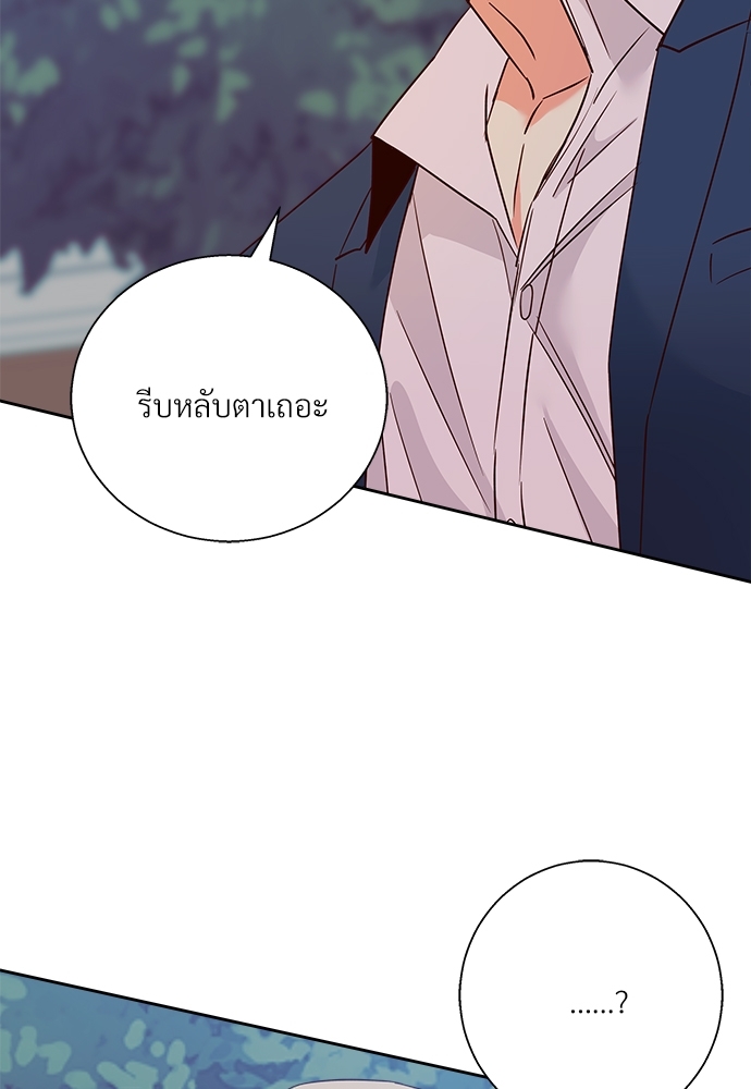 Dangerous Convenience Store 49 85