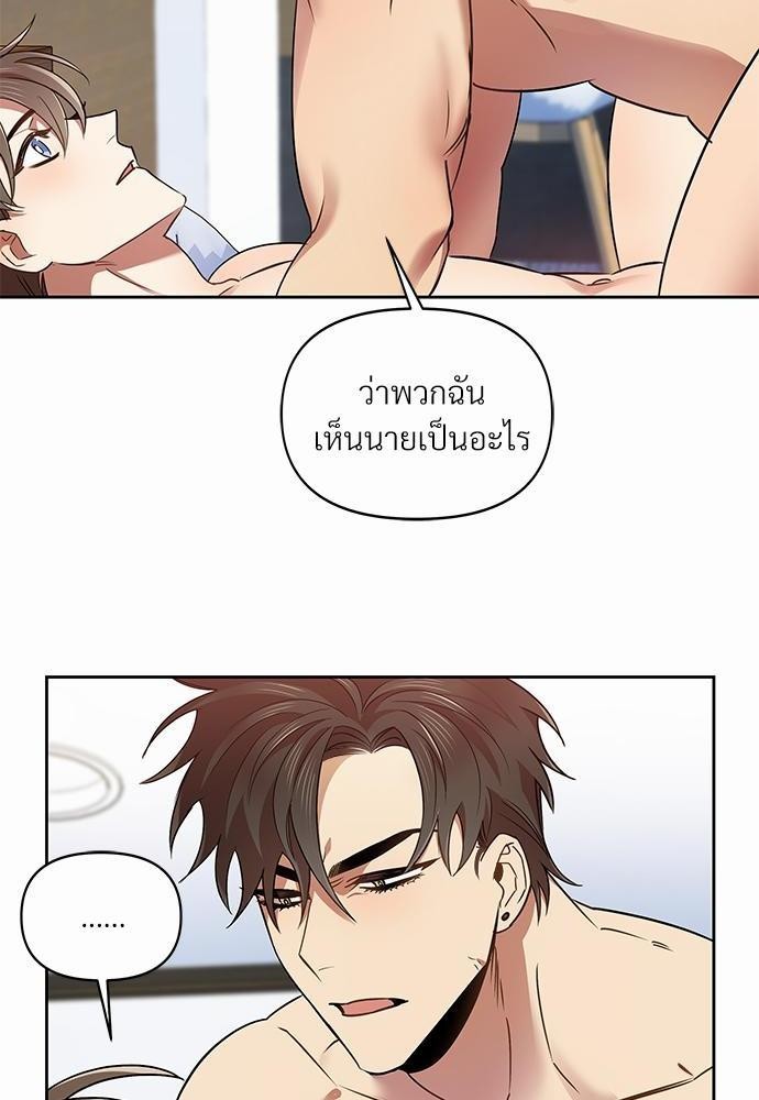 สภาพอากาศวันนี้มีความรัก10 28