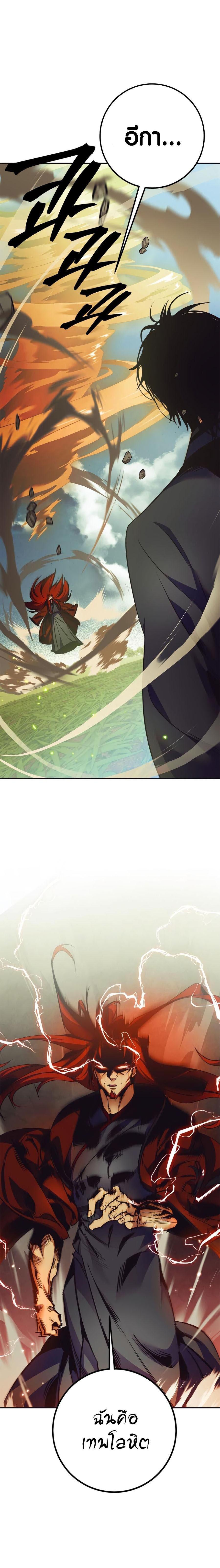 Return to Player 139 05