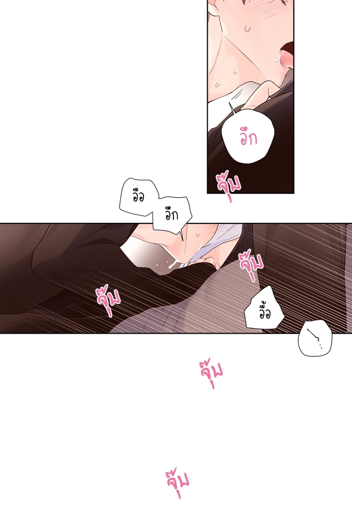 เนเธเธเธเธฑเธ 4 เธชเธฑเธเธ”เธฒเธซเน 23 26