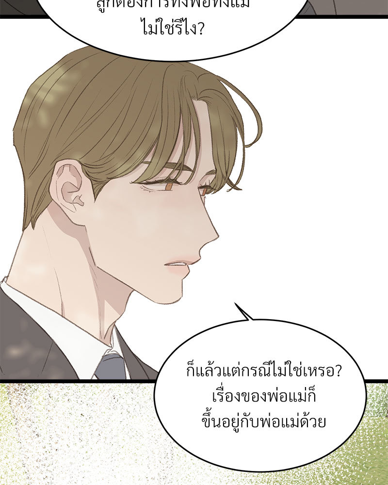 เน€เธเธ•เธซเนเธฒเธกเธฃเธฑเธเธเธเธฑเธเน€เธเธ•เนเธฒ 48 062