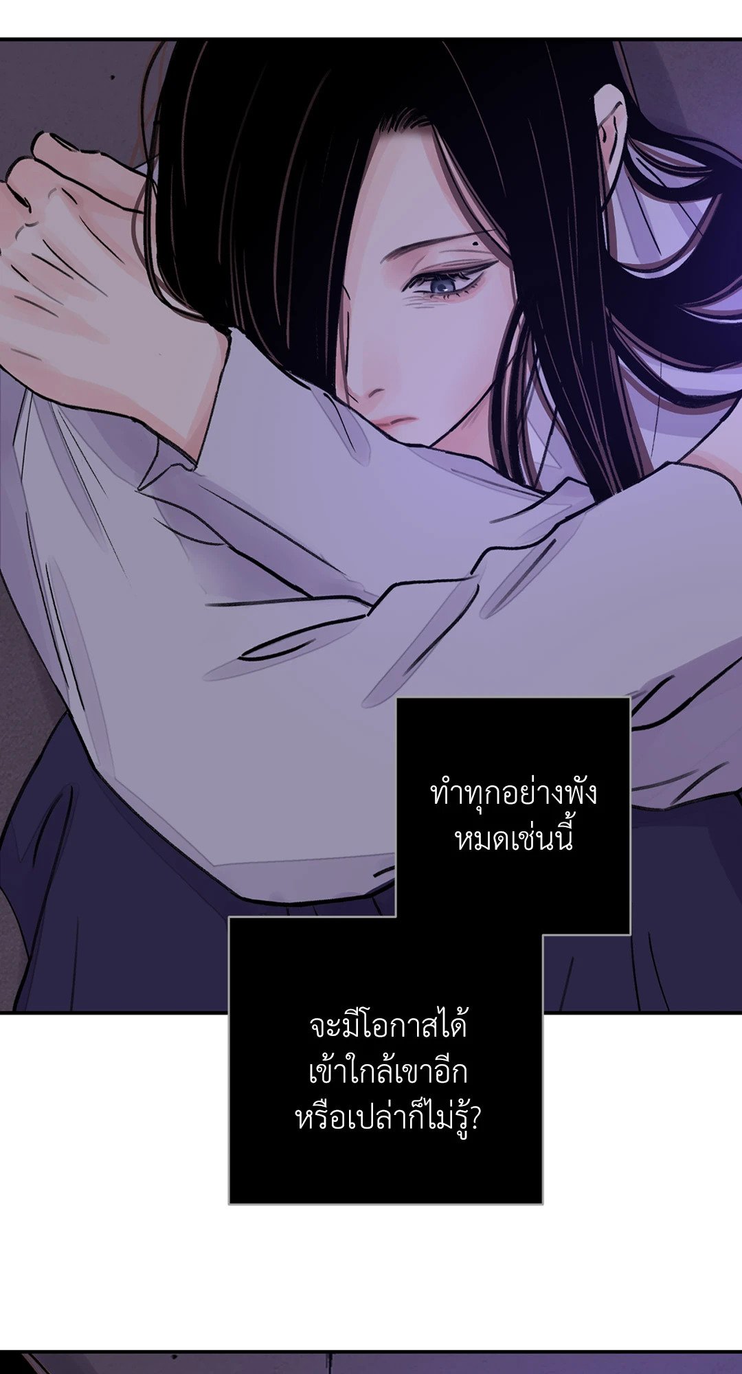 บุปผาซ่อนดาบ 10 49