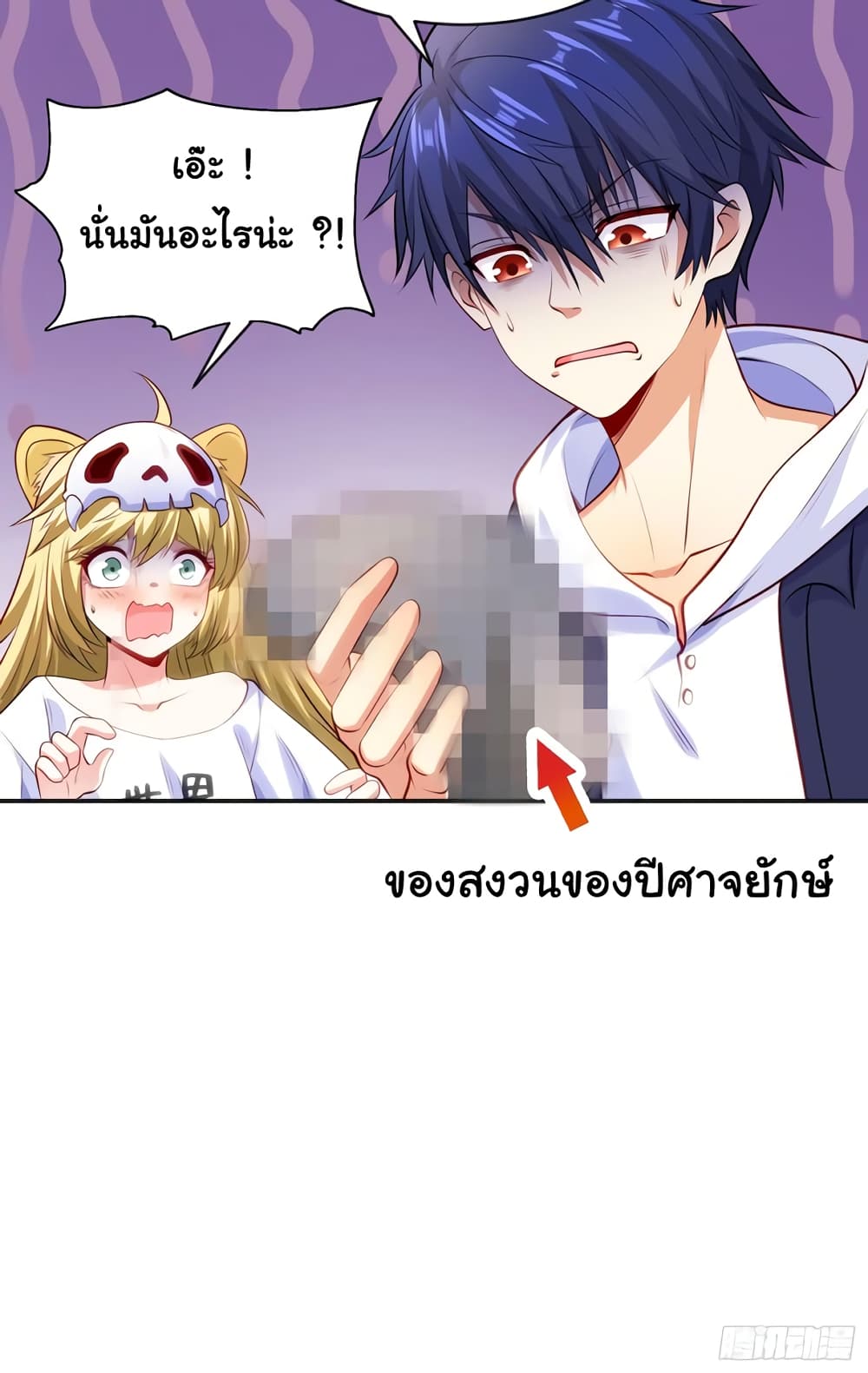 Awakening SSS Rank Skill After A Kiss เธ•เธญเธเธ—เธตเน 51 (11)