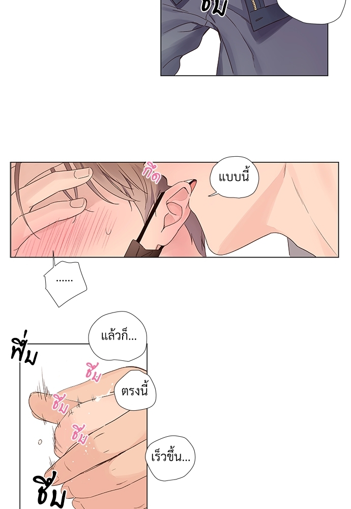 4 Week Lovers 41 16