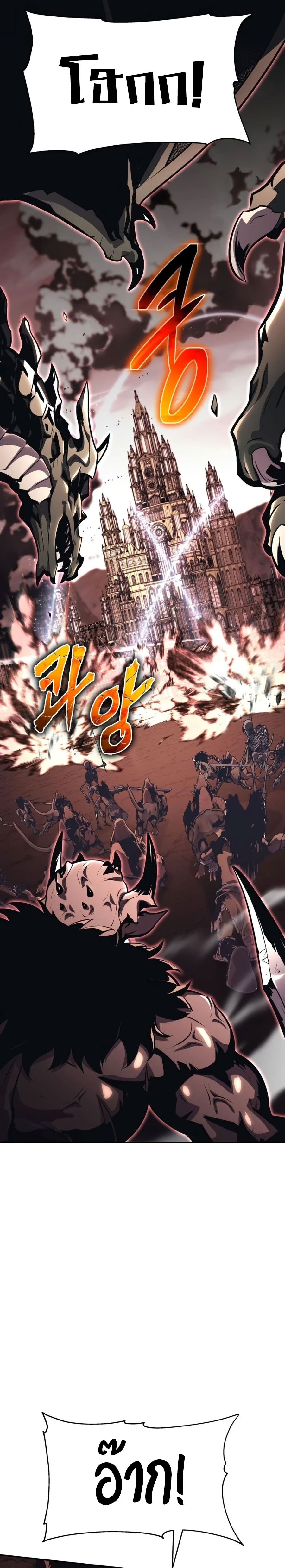 the knight king who returned with a god 25.20