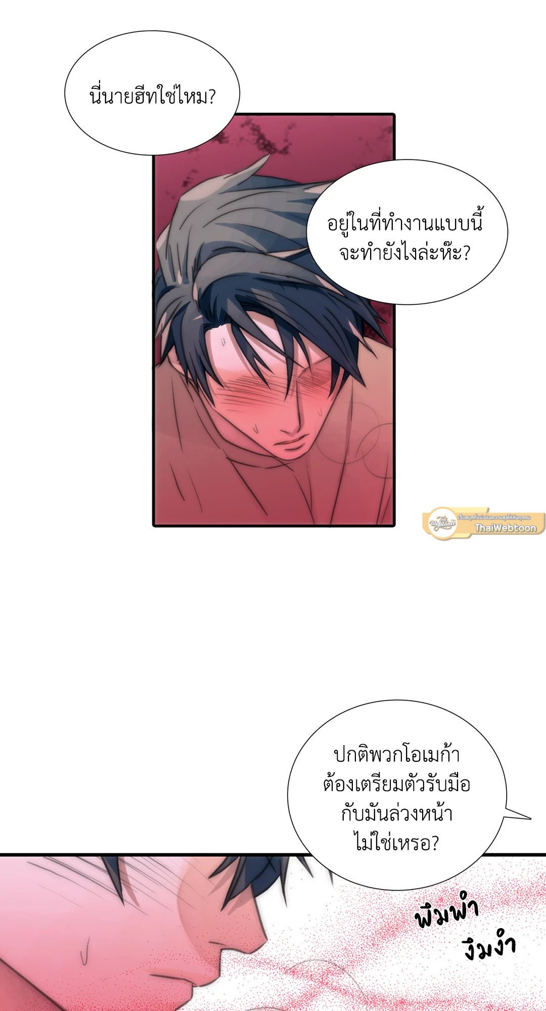 Love Shuttle 6 12