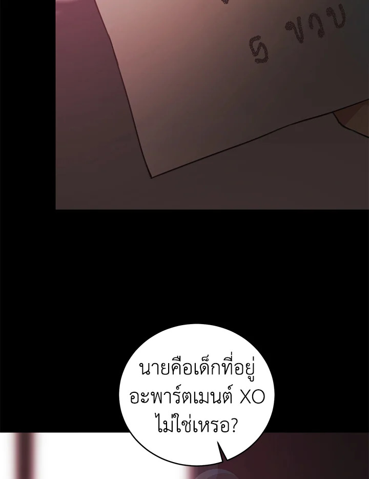 Shuffle 84 04