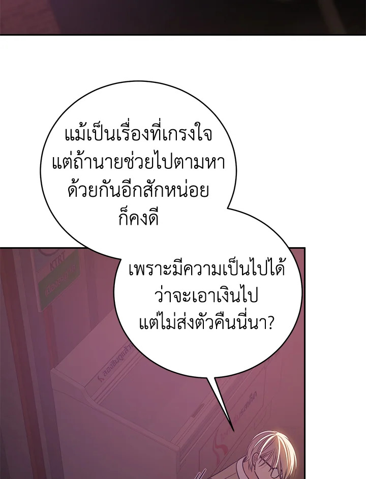 Shuffle 92 19