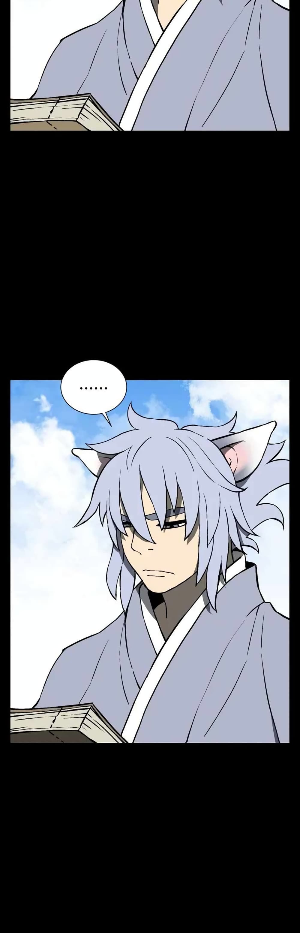 Tales of A Shinning Sword à¸•à¸­à¸™à¸—à¸µà¹ˆ 24 (58)