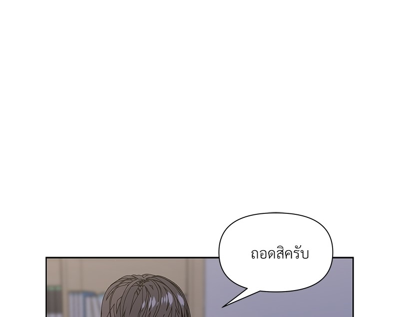 Syndrome 7 001