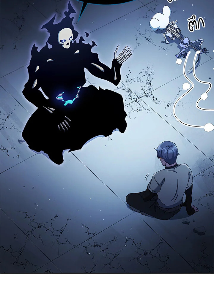 Necromancer Academy’s Genius Summoner 24 064