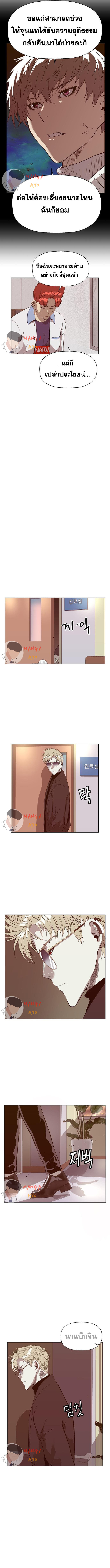 Weak Hero 232 02