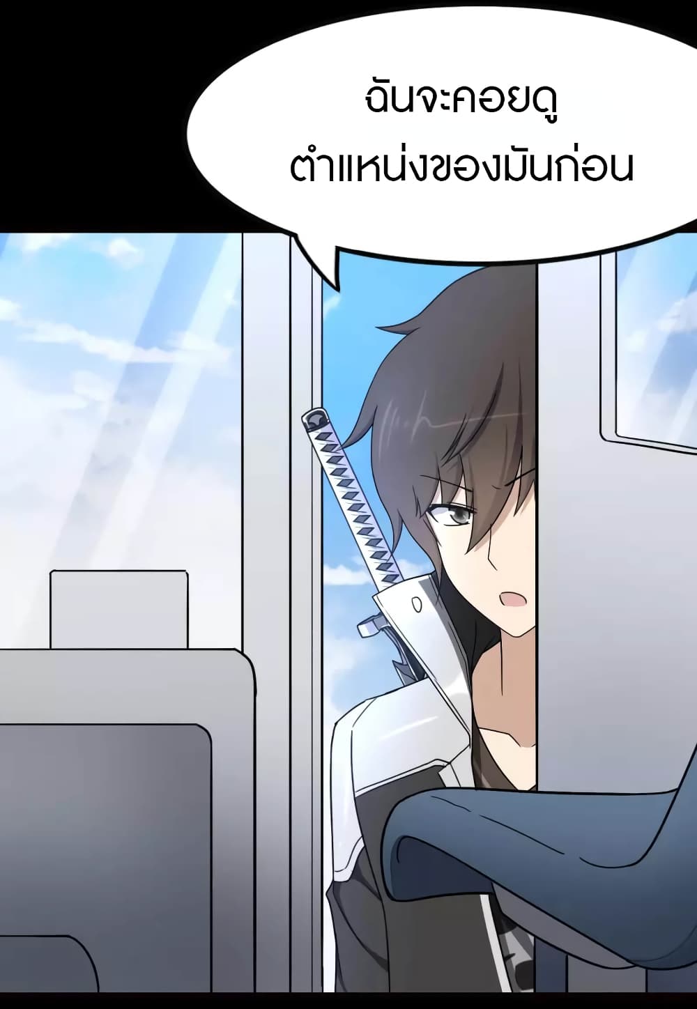 My Girlfriend is a Zombie ตอนที่ 216 (52)