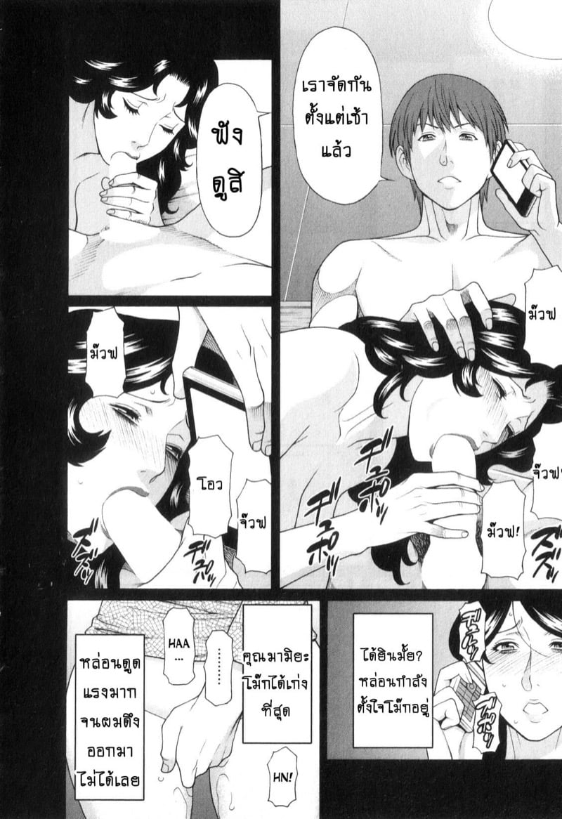 สาวใหญ่ไฟแรงสูง 8 06