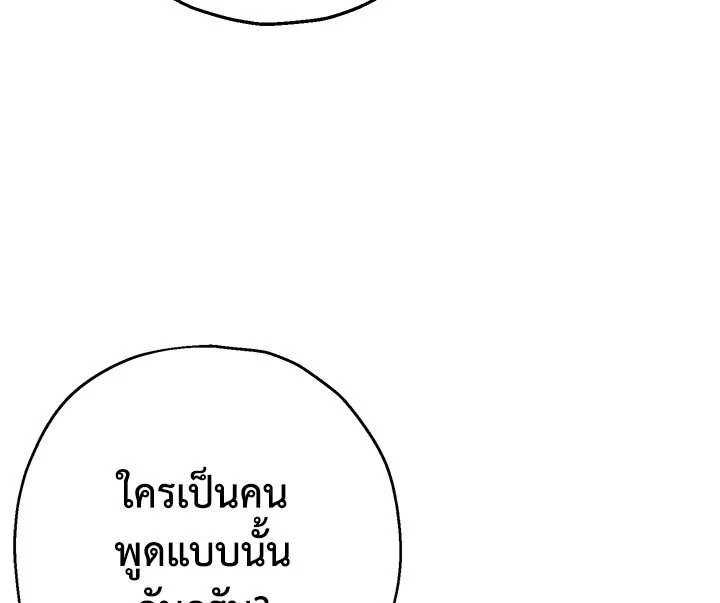 Actually I Was the Real One 9 071