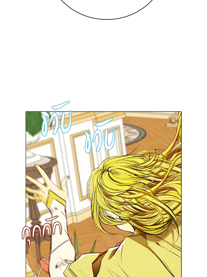 I Woke Up as the Ugly Duckling 33 020
