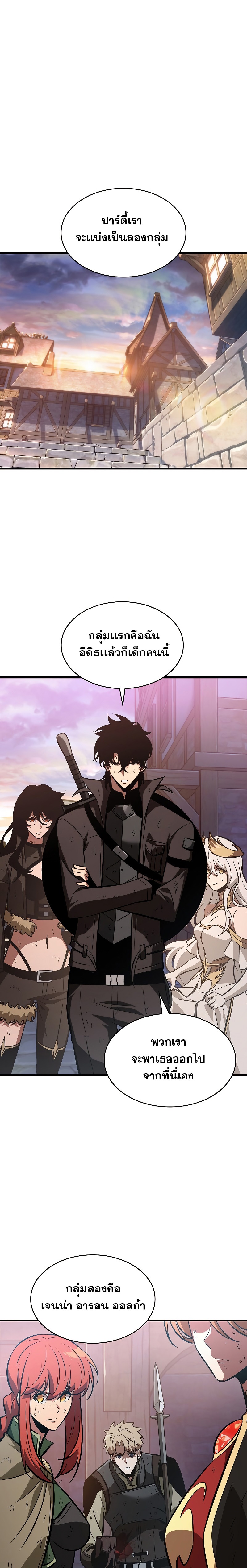 Pick Me Up Infinite Gacha 50 22