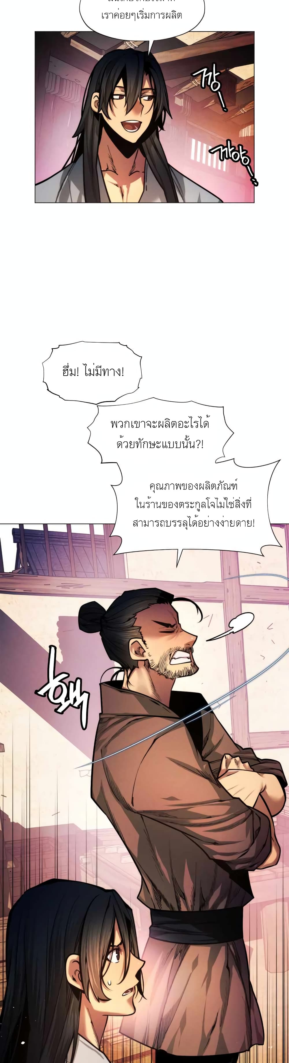 A Modern Man Who Got Transmigrated Into the Murim World 5 08