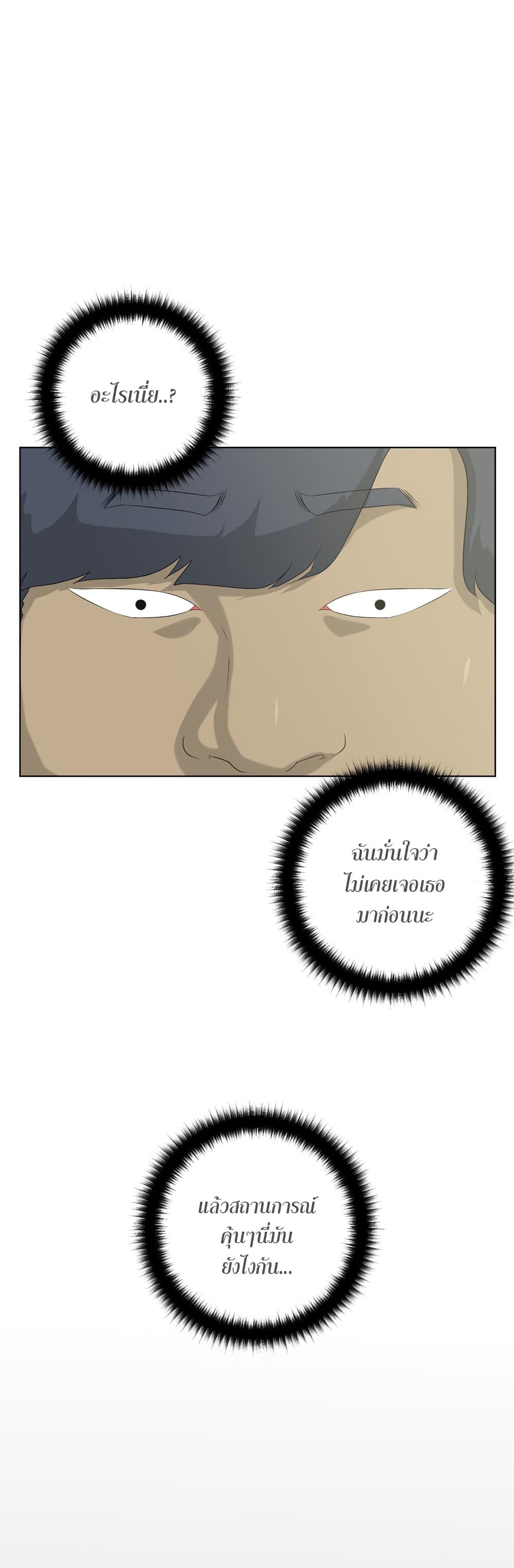 Trigger 5 24