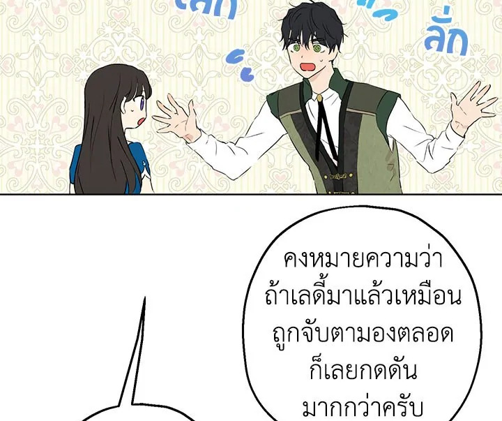 Actually I Was the Real One 9 061