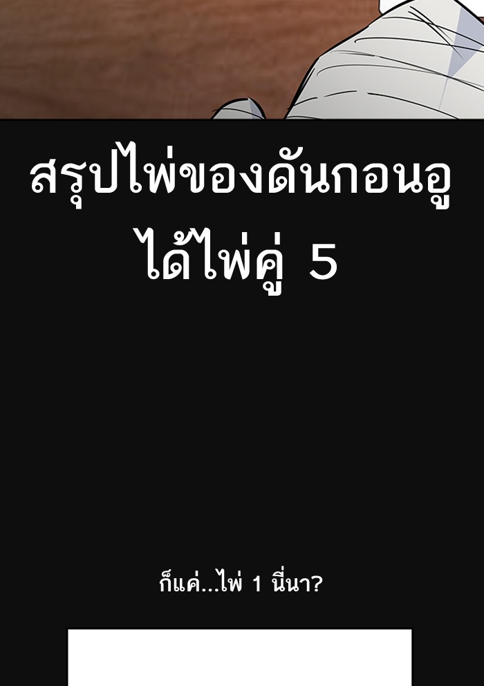 92