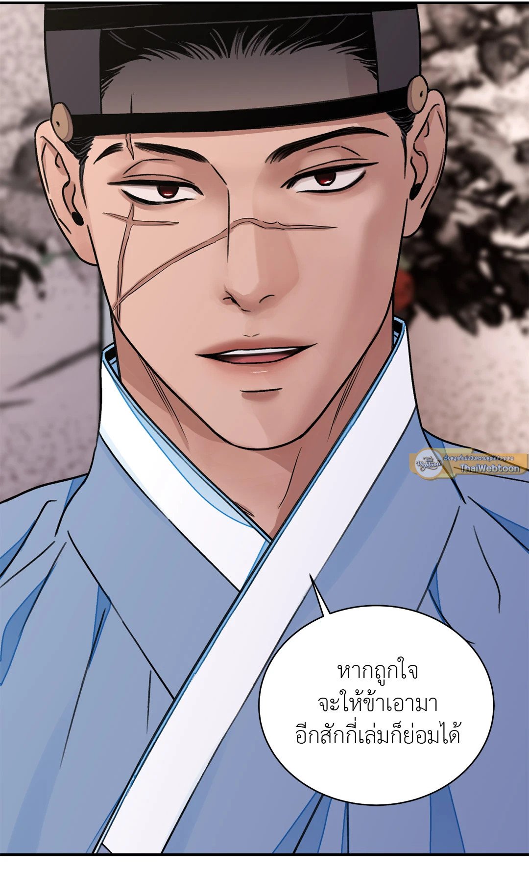บุปผาซ่อนดาบ 29 21